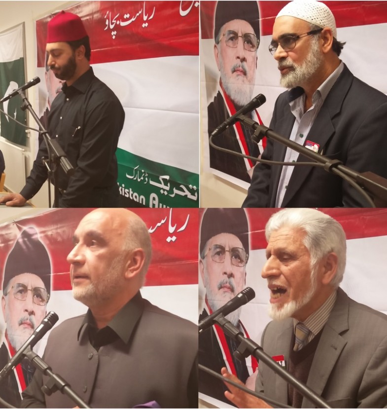 Denmark PAT Conference