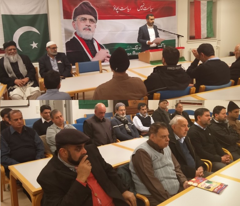 Denmark PAT Conference