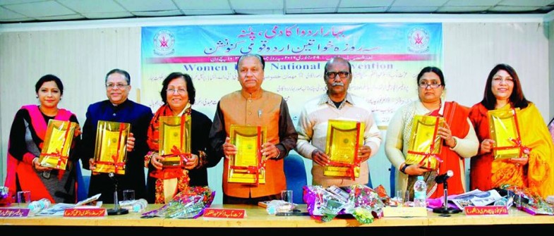 Dr. New Yasmeen Authorship Kashf Zaat Ritual Launch