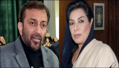 farruq Sattar, Fahmida mrzaku Notice
