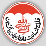 Falah Insaniat Foundation