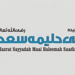 Hazrat Halima