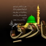 Hazrat Umar