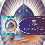 Hzrat Ghaus Azam