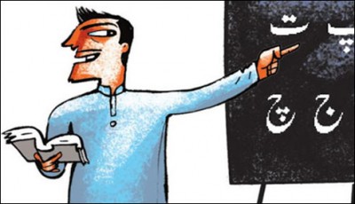 inappropriate for multiple wives