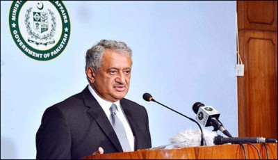 Secretary of State to determine