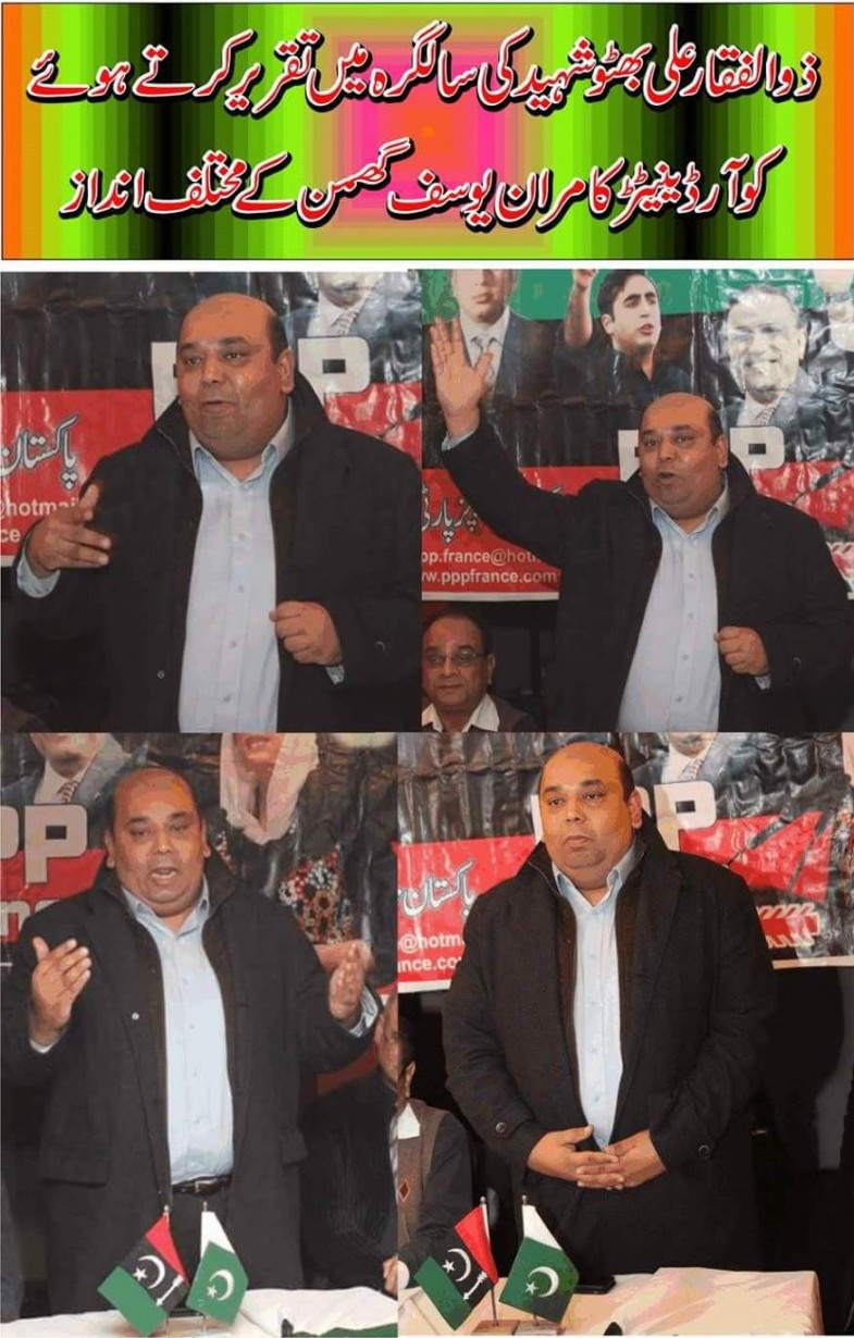 Kamran Yousuf Ghuman