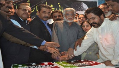 Zulfiqar Ali Bhutto's birthday 