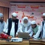 Lounching of Millat Times