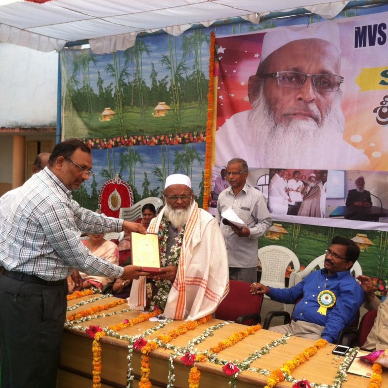 MVS College Mahbubnagar Ajlass