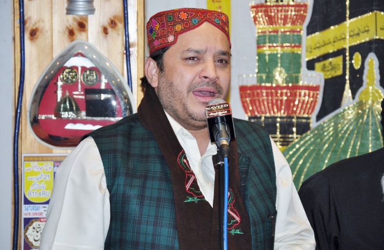 Mehfil e Naat Jamia Masjid Mehr ul Millat UK