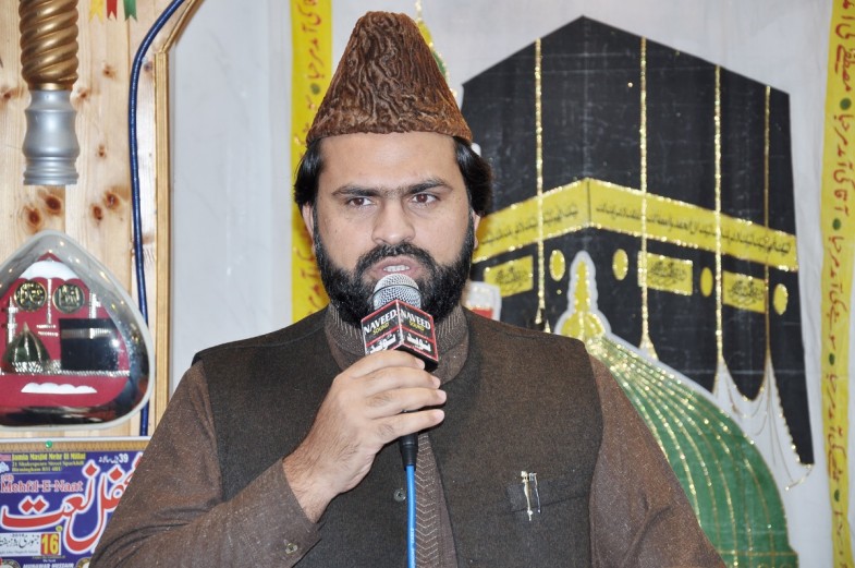 Mehfil e Naat Jamia Masjid Mehr ul Millat UK