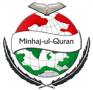 Minhaj-ul-Quran Women Wing