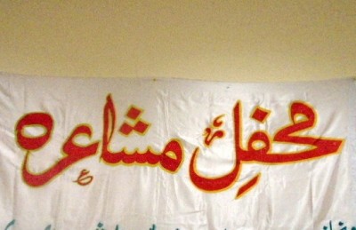 Mushaira