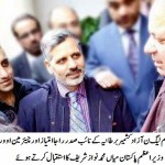 Nawaz Sharif Welcome