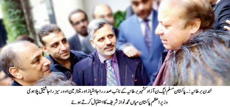 Nawaz Sharif Welcome