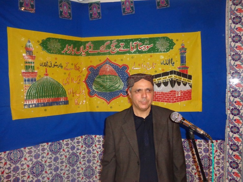 Nurnberg Milaad un Nabi Mehfil