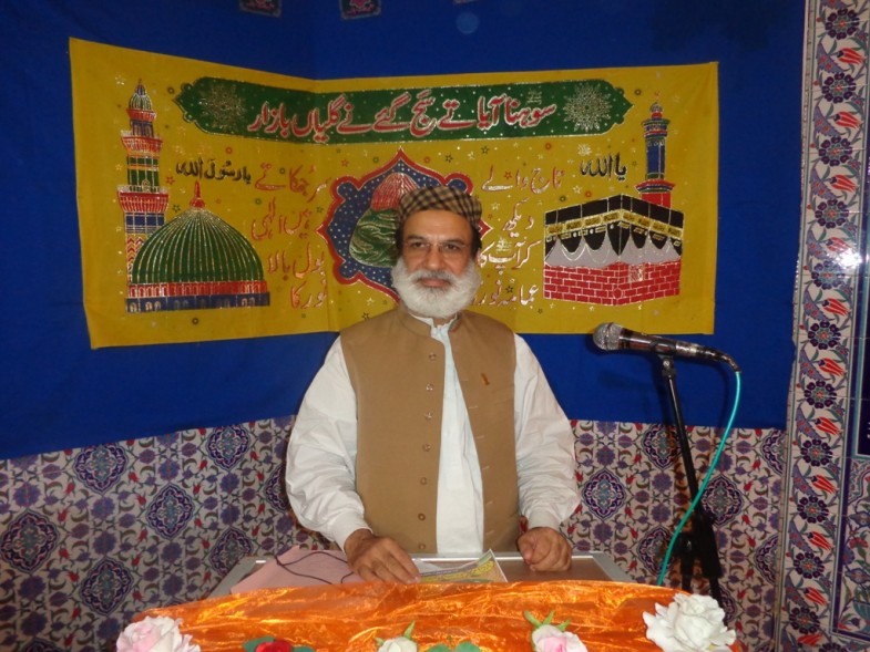 Nurnberg Milaad un Nabi Mehfil