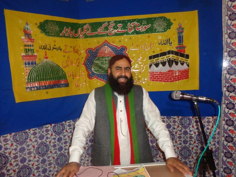 Nurnberg Milaad un Nabi Mehfil