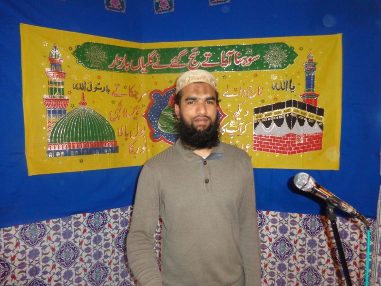 Nurnberg Milaad un Nabi Mehfil