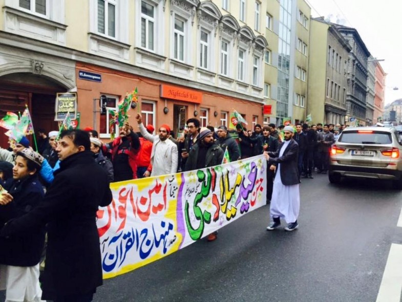 PAT Milad Conference