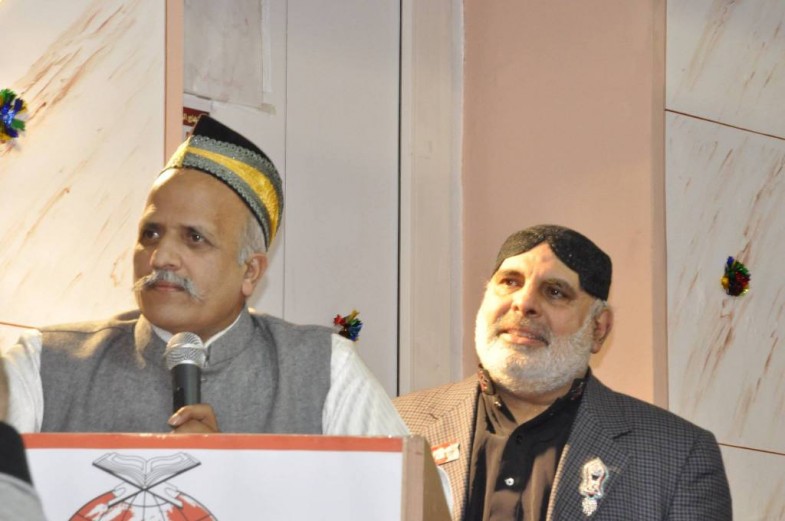 PAT Milad Conference