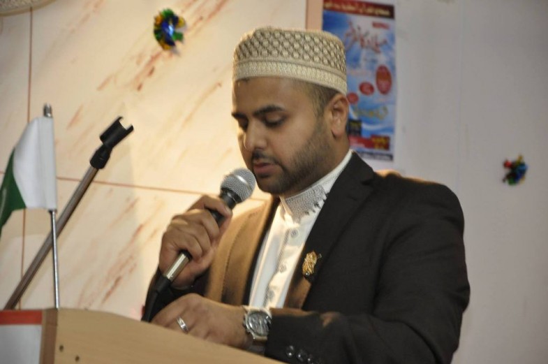 PAT Milad Conference