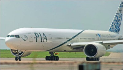 Lahore PIA flight delayed