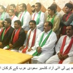 PTI Jeddah