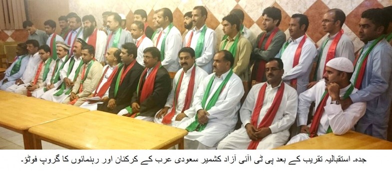 PTI Jeddah 
