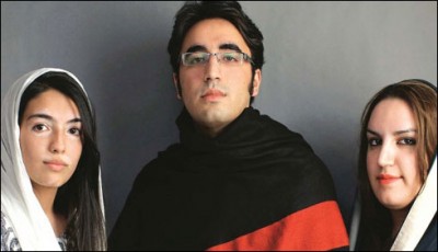Bilawal along with Bakhtawar aurasfh Taseer ghramd