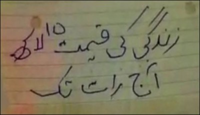 Malir River looting suspects