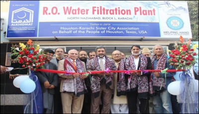 Water filtration plant