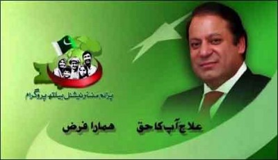 National Health Program,