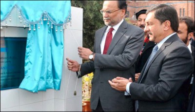 KP government dismissed Iqbal