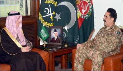 Saudi Foreign Minister with Army Chief