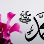 Prophet Muhammad SAW