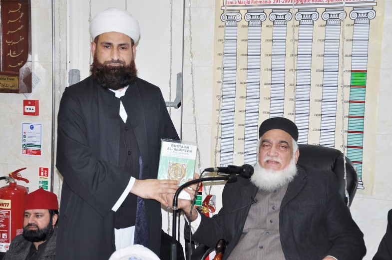 Qadria Trust Annual Milad Mustafa Conference