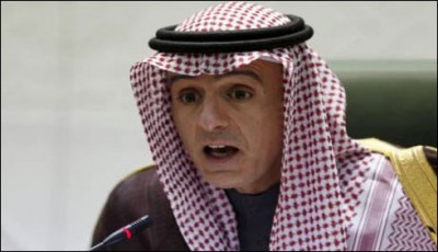 Iran rejected of Saudi Arabia