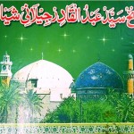 Sheikh Abdul Qadir Jilani