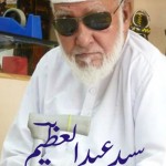 Syed Abdul Azeem