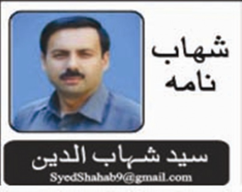Syed Shahab ud Din