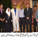 Tasleem ul Haq
