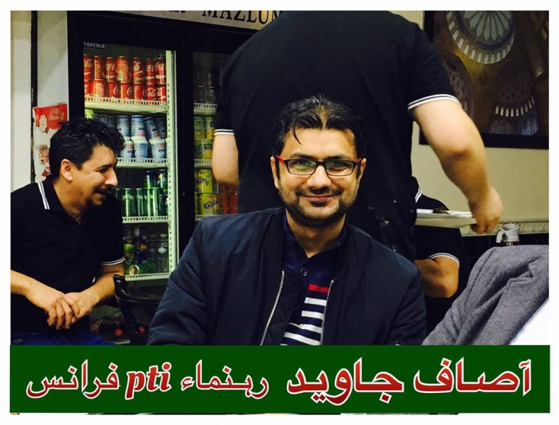 Zahid Hashmi PTI Dinner