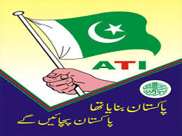 Pakistan Students Association