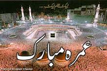 Sabir Raja along with his wife