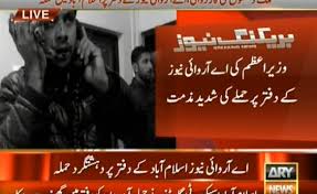 Chaudhry Irfan Mehdi