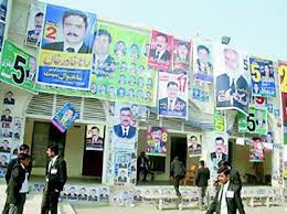 Khalid Hussain Chaudhry Advocate