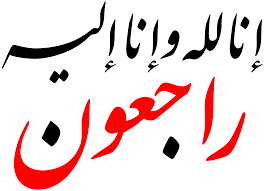 Ranarmzan s wife died