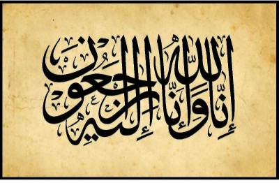 inna lillahi wa inna ilayhi rajioon